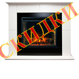 Камины со скидками Камины со скидками